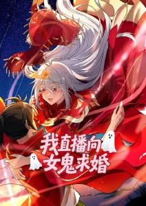 幻梦纪元 动漫 科幻 2025