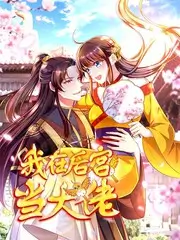 极限挑战王 综艺 真人秀 2026